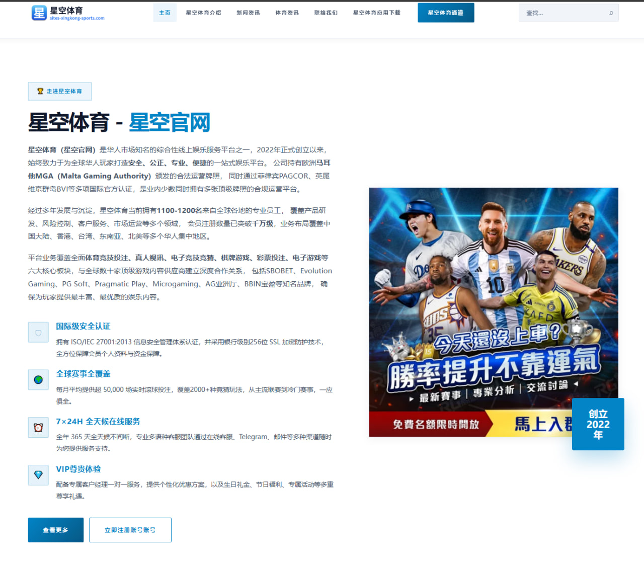 申花换帅传闻持续发酵俱乐部管理层态度引关注背后深意解析 - MKSPORTS